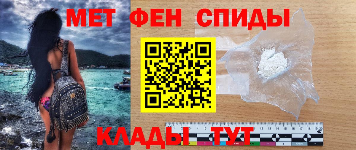 АМФ  АМФ Розовый  АМФ  Лениногорск  kraken ONION  Вход с VPN 