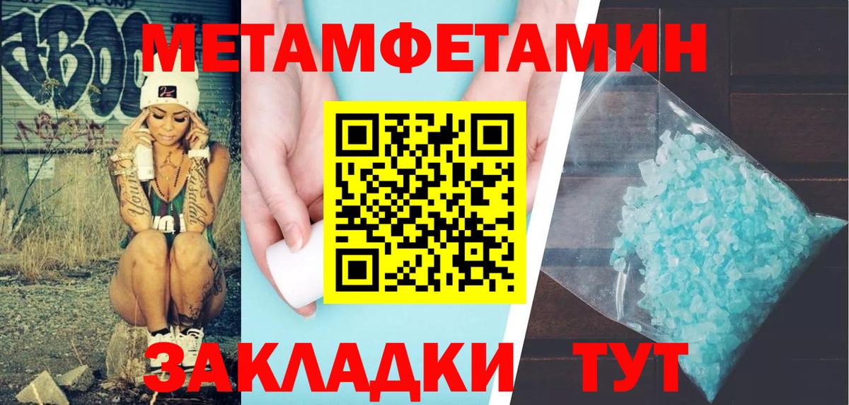 АМФЕТАМИН 98% Лениногорск
