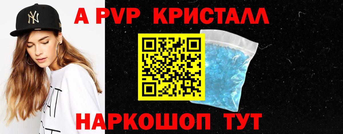 Альфа ПВП СК Лениногорск