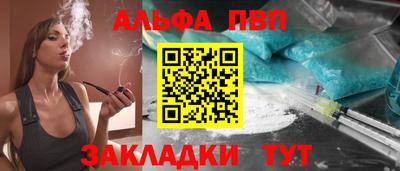 сатива Кингисепп