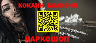 героин Кинель
