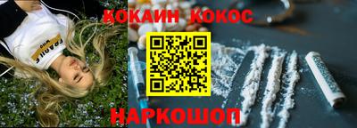 героин Кинель