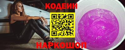 героин Кинель