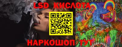 героин Кинель