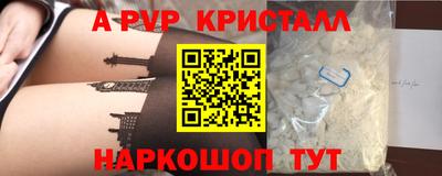 героин Кинель