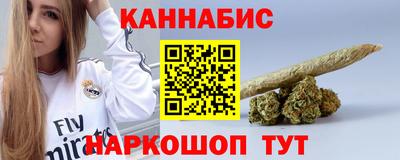 героин Кинель