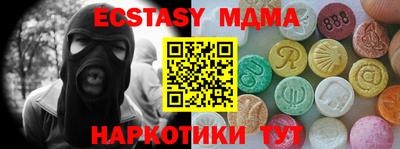 сатива Кингисепп