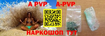 героин Кинель
