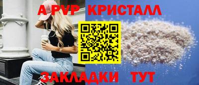 сатива Кингисепп