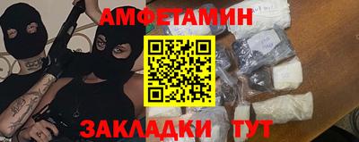 героин Кинель