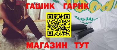 героин Кинель