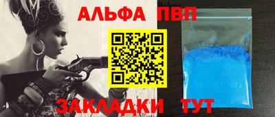 сатива Кингисепп