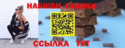 героин Кинель