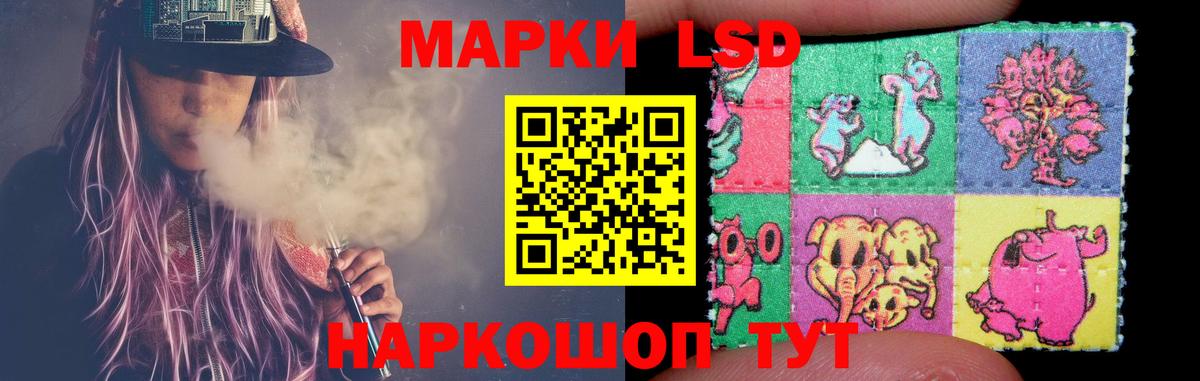Лсд 25 экстази кислота  Вход с VPN  LSD-25 экстази  Лениногорск 