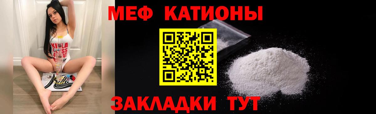 МЯУ-МЯУ VHQ  наркотики  Меф  Лениногорск  МЯУ-МЯУ мяу мяу  Вход с VPN 
