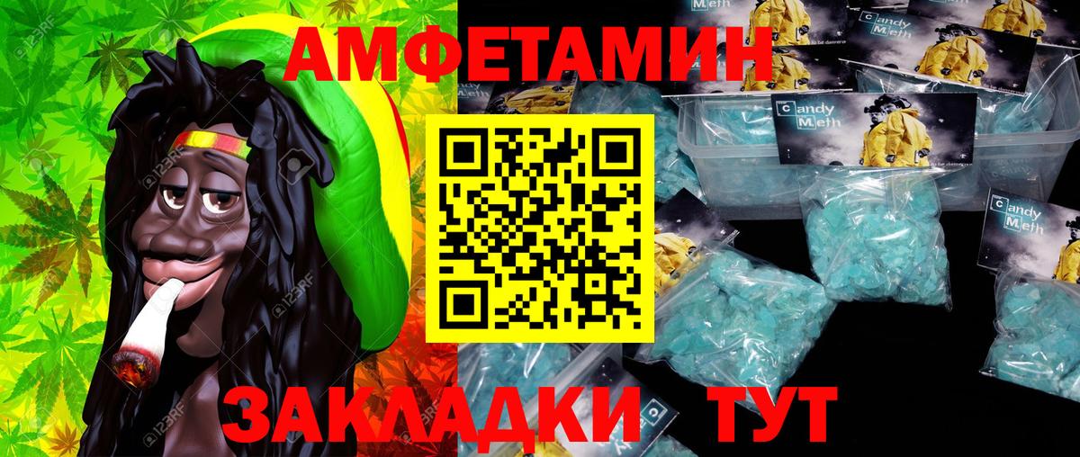 Бошки Шишки  LSD-25  Лениногорск  МЕФ   ГАШИШ  Вход с VPN 