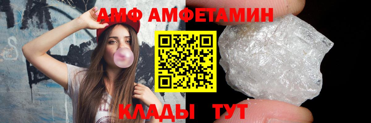  КОКАИН Лениногорск