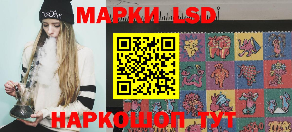 Лениногорск  Марки N-bome 1500мкг  Вход с VPN  Наркотические марки  Марки N-bome 1500мкг 