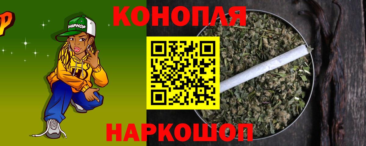Шишки марихуана OG Kush  Вход с VPN  Конопля SATIVA & INDICA  Лениногорск  Каннабис Amnesia  МАРИХУАНА гибрид 